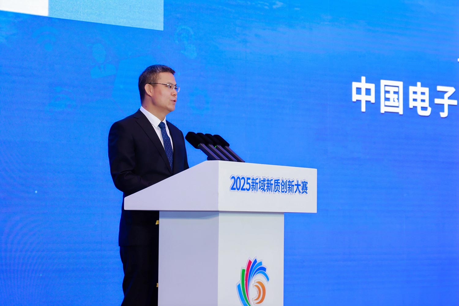 开幕式嘉宾发言