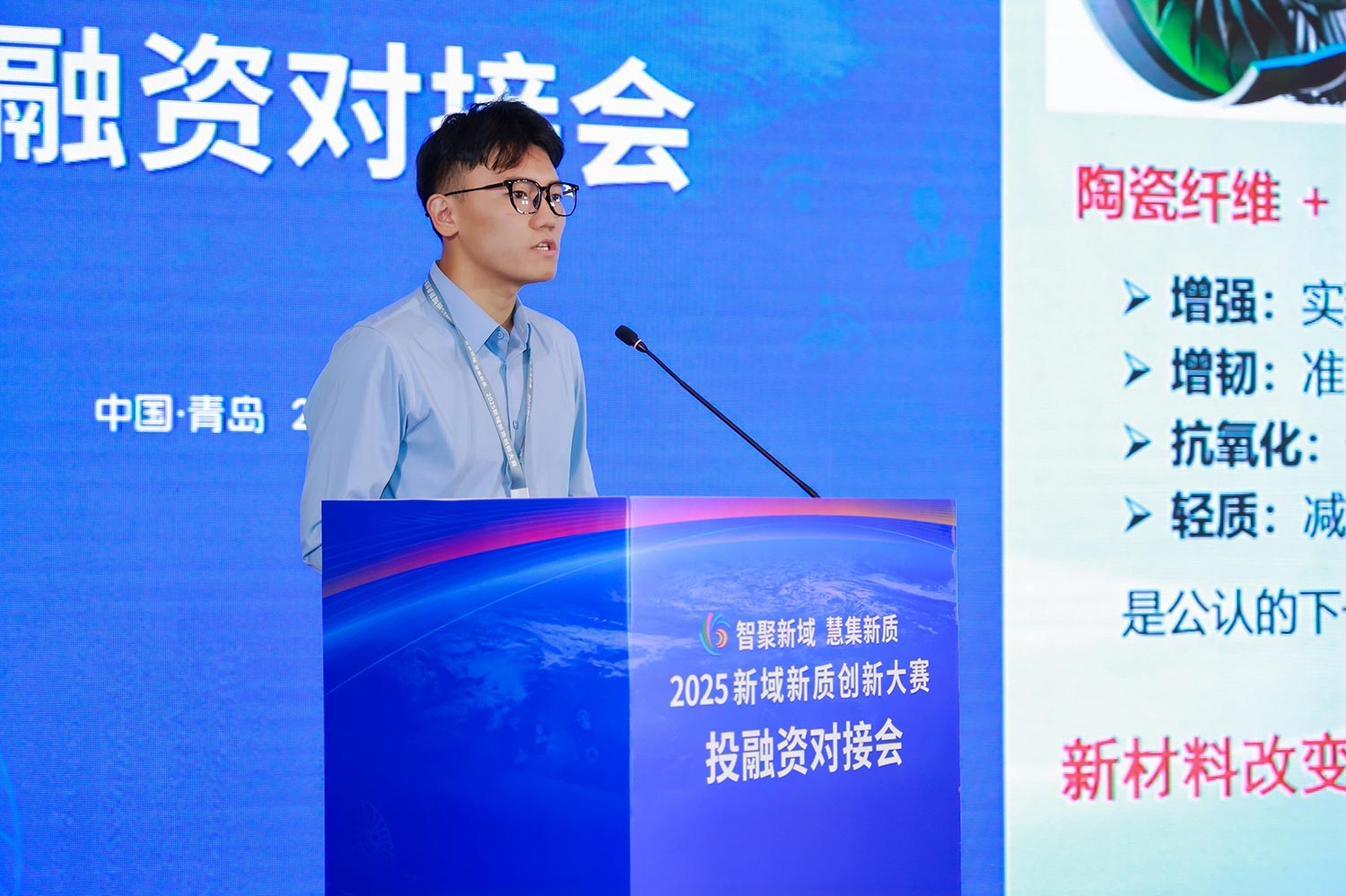 投融资嘉宾发言