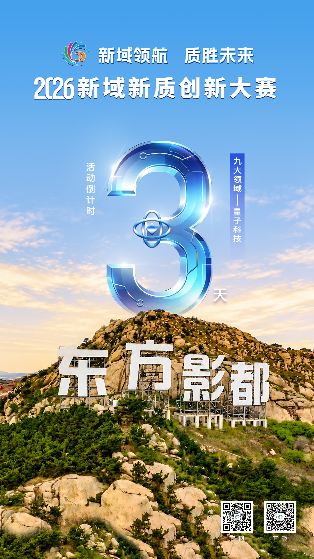 微信图片_20261028092651.jpg